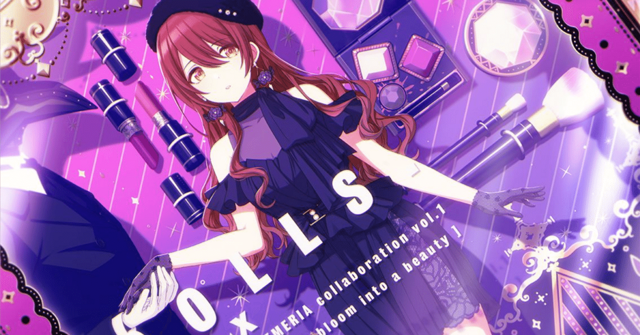 大崎甜花生誕祭2025】甜花ちゃんから始める衣装ポエムの世界｜シャニ