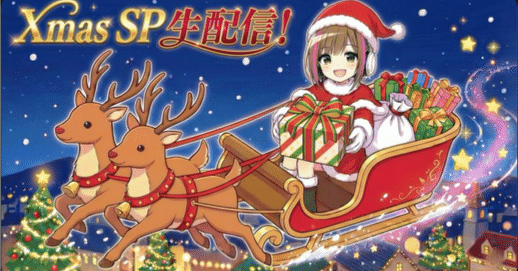 貴重　goちゃんクリスマスバージョン　レア　ビゴBIGO biちゃんTikTok 貴重 goちゃんクリスマスバージョン レア ビゴBIGO biちゃんTikTok