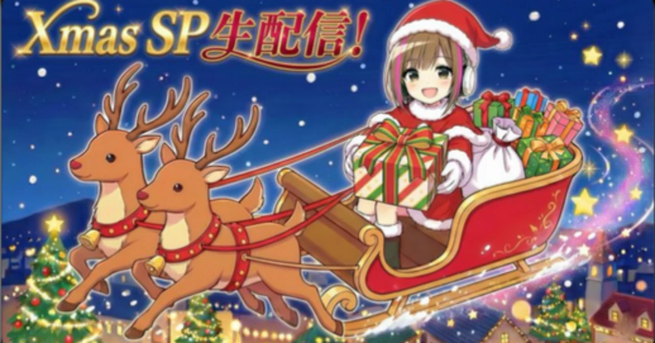 アニメーションテレビ ライトと音楽付き クリスマス 新品未開封 rectangle_large_type_2_4f4e971