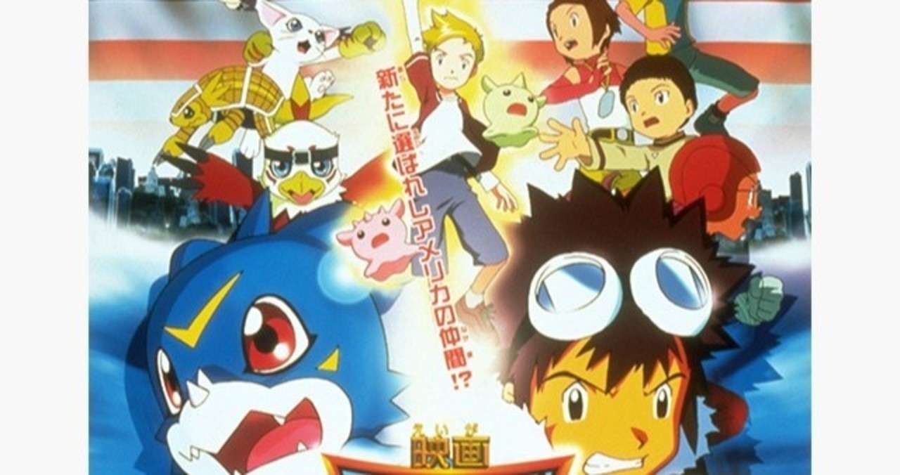 デジモンハリケーン上陸を見て欲しい人の話 おみやげ Note