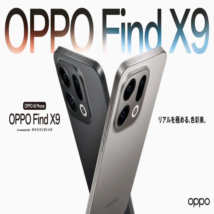 12/23発売】OPPO Find X9の限定BOXの売り切れが相次いでいるらしい｜狐 