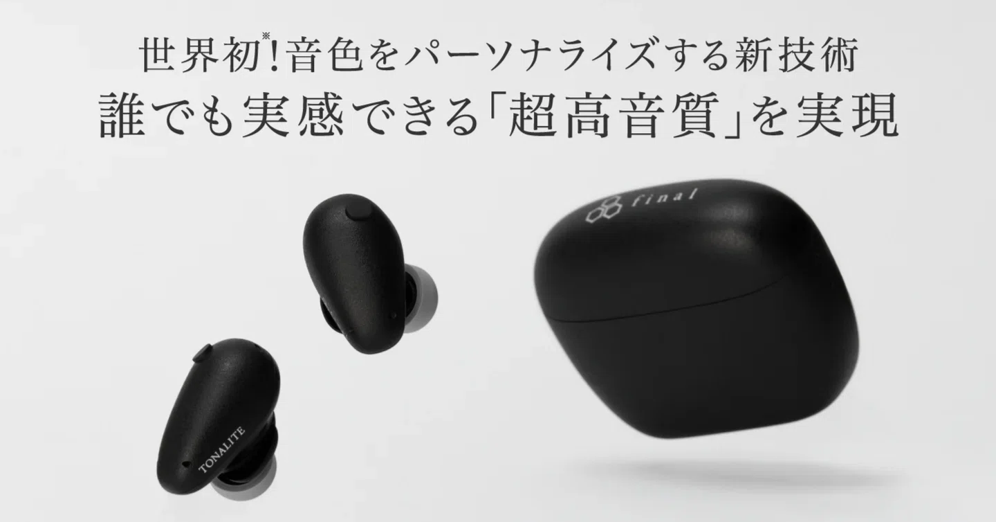 final TONALITE（トナリテ）徹底解説｜世界初Bluetooth 6.0と生体