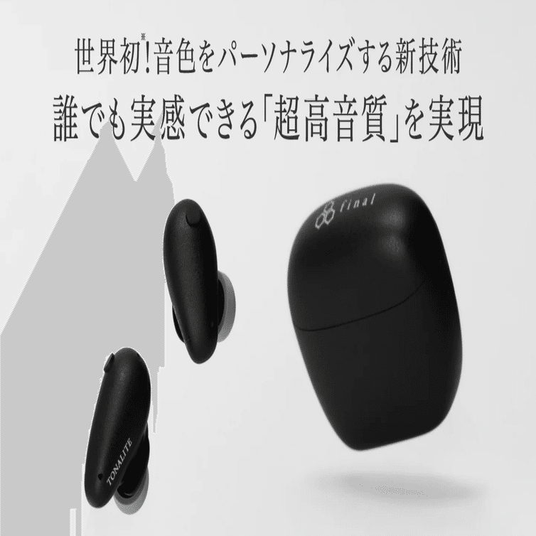 final TONALITE（トナリテ）徹底解説｜世界初Bluetooth 6.0と生体