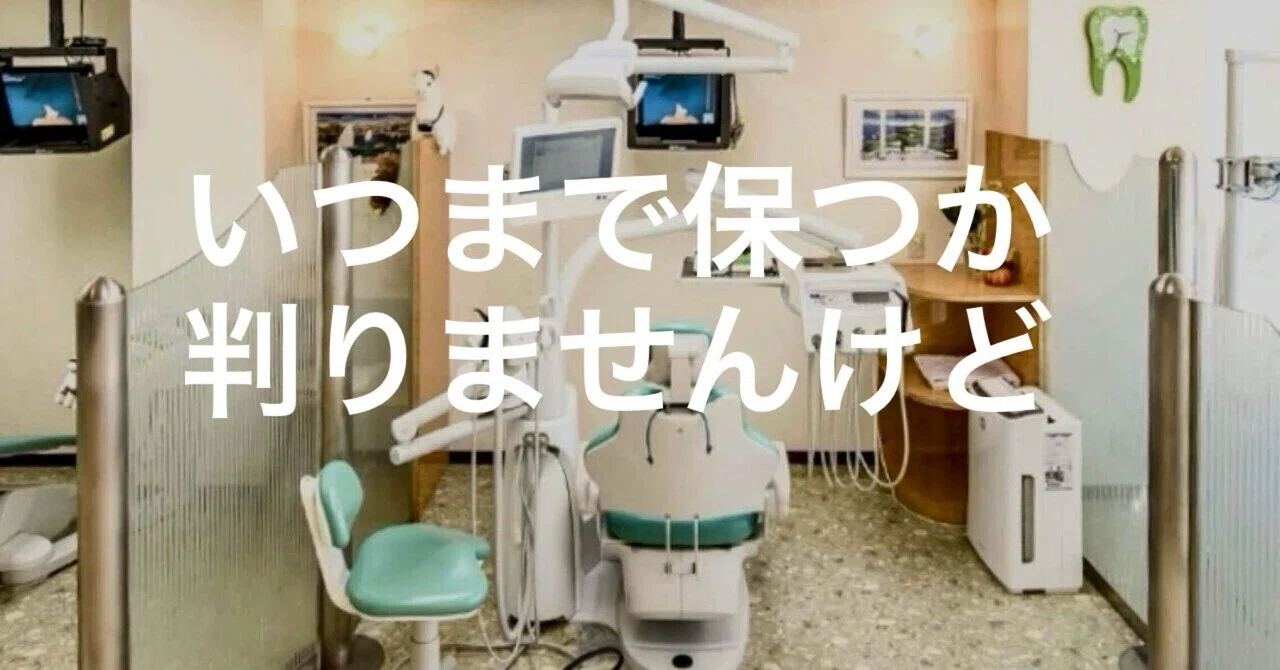⭐︎いつまで保つか判りませんけど 1358｜ちゃりれれ【時々