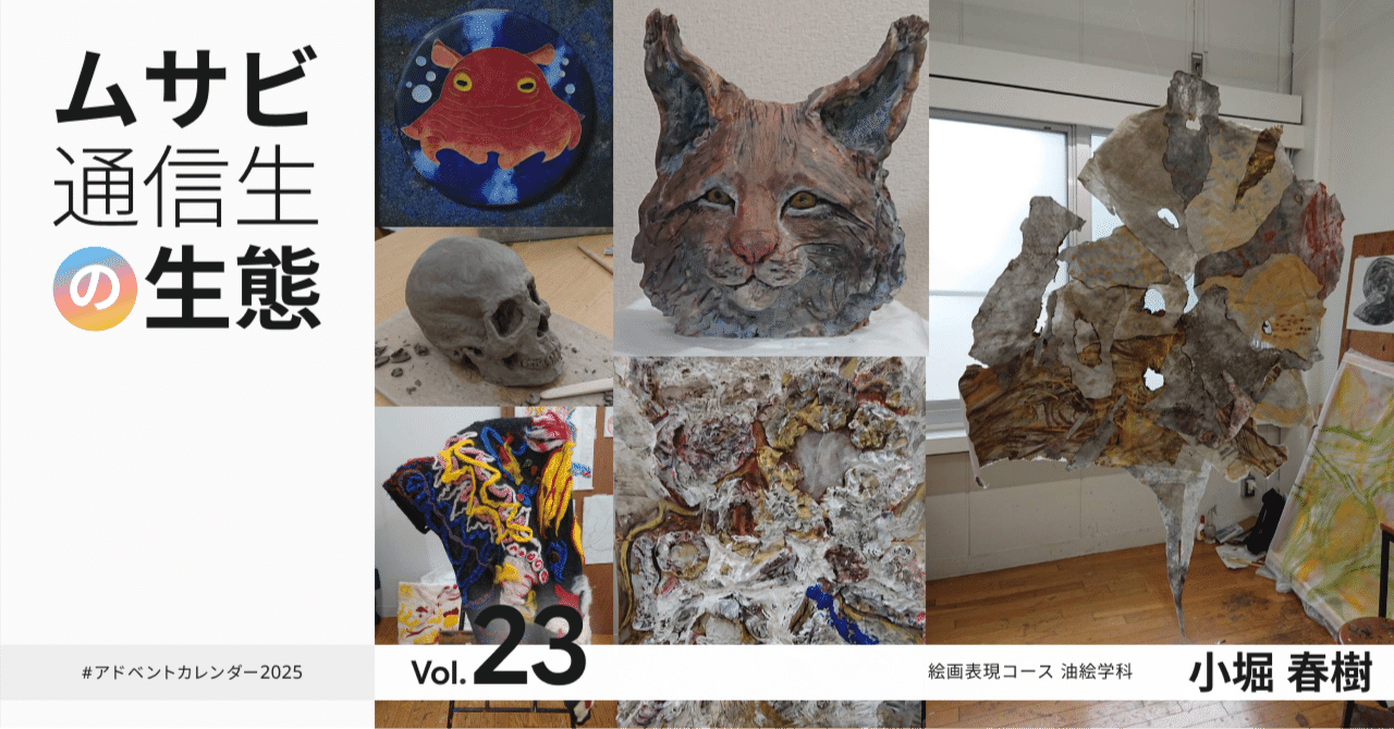 ムサビ通信生の生態 vol.23】自宅で800度の熱を。色褪せない「七宝焼き