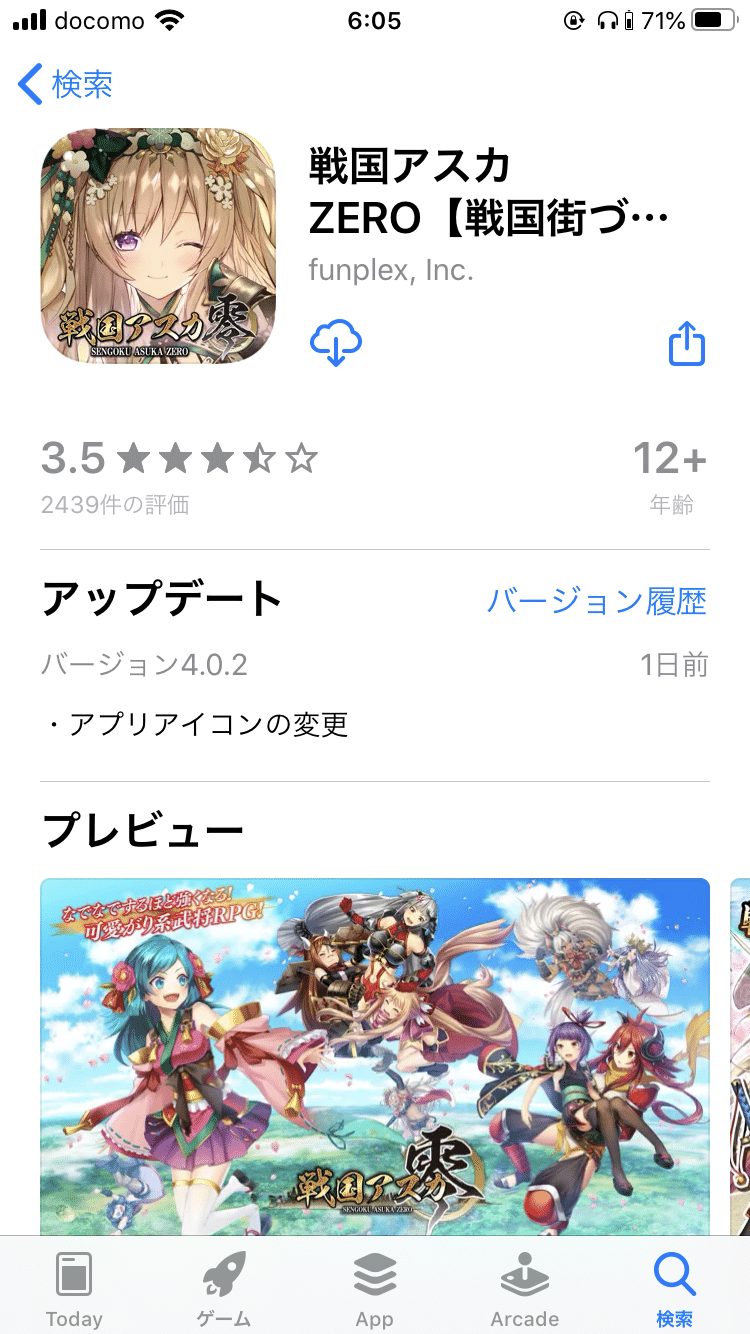 副業旅＃２ ☆時給5円☆いや効率悪すぎて草｜美翔和穂