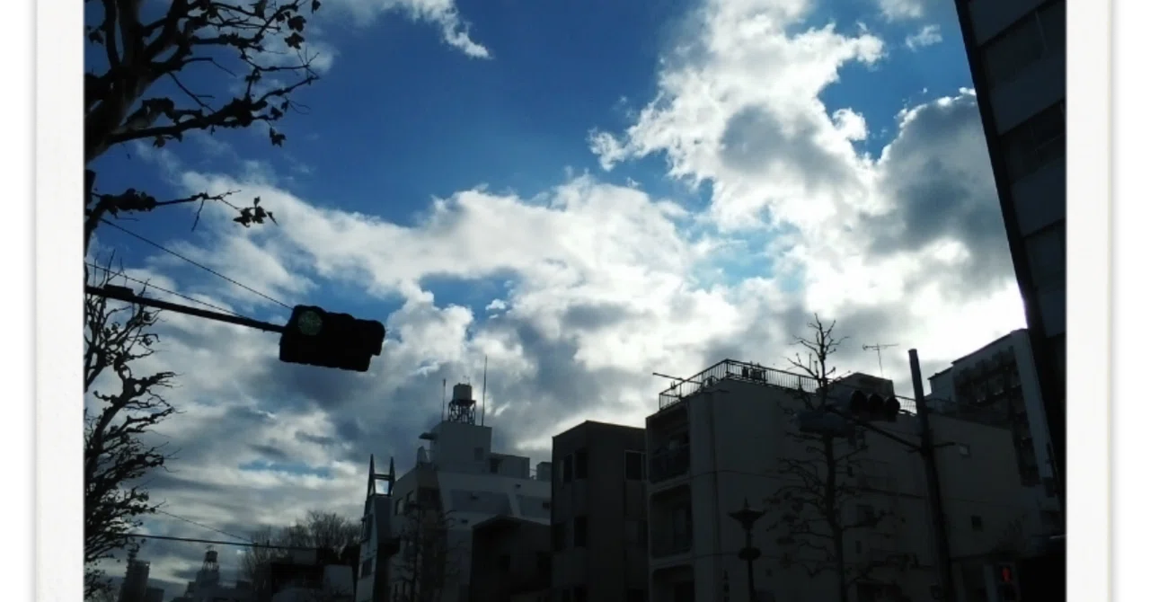 見出し画像