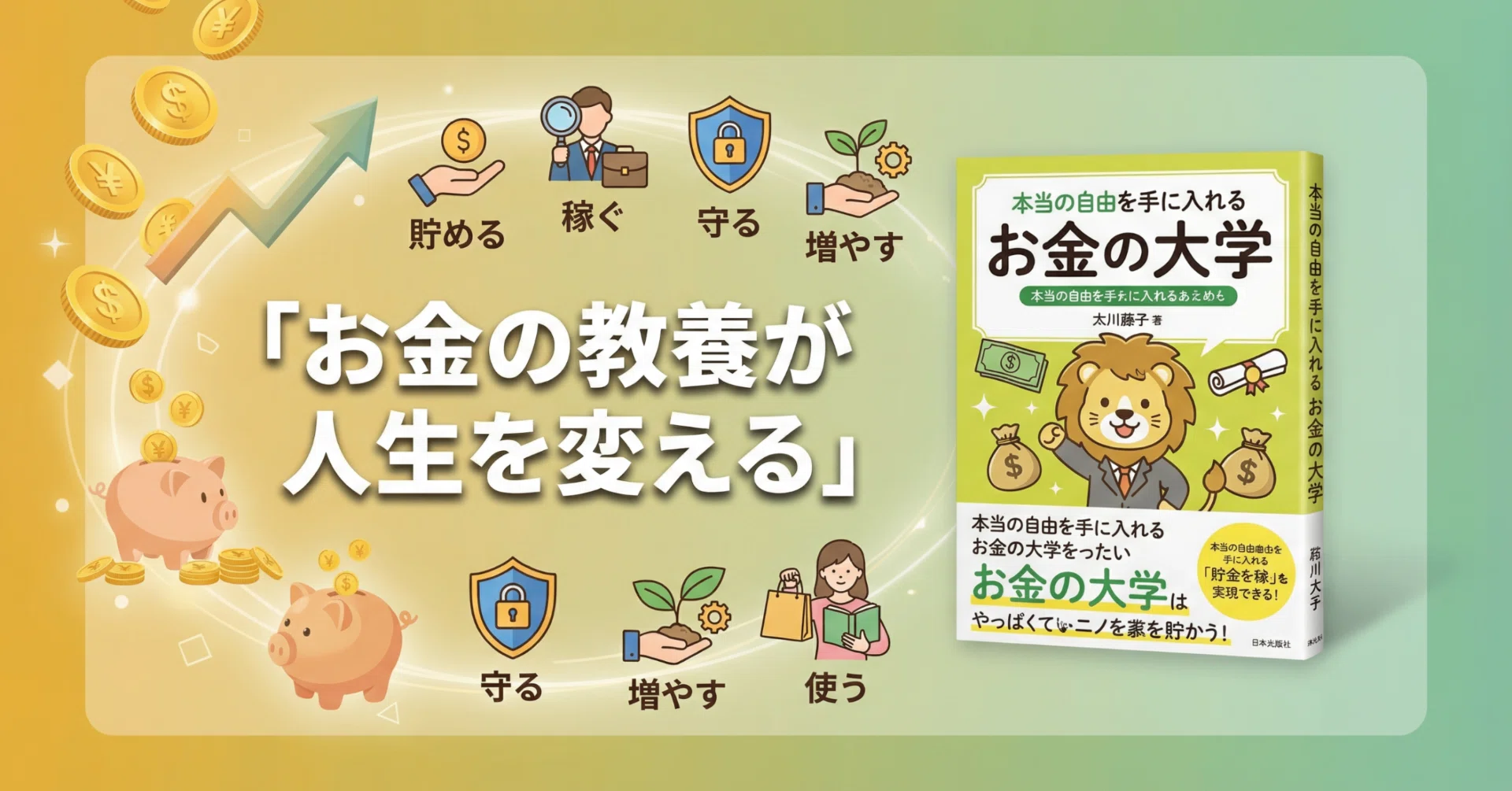 自己啓発・お金本まとめ売り 約35冊 DIE WITH ZERO お金の大学 自己啓発・お金本まとめ売り 約35冊 DIE WITH ZERO お金の大学 自己