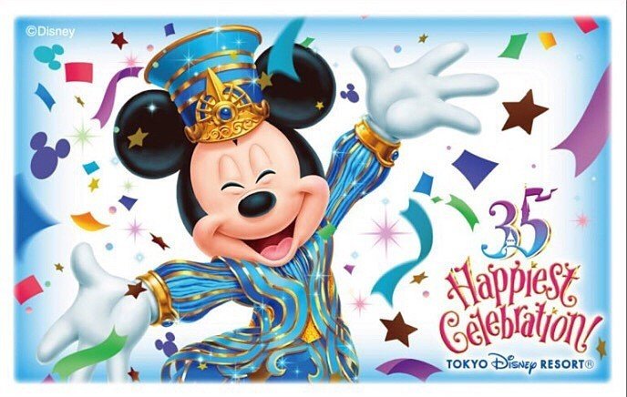 ℕ𝕖𝕡𝕡𝕦𝕣𝕚 ディズニーチケットのネップリです 番号はコメントお願いいたします リクエストなどある方はコメントお願いいたします Puri Note ℕ𝕖𝕡𝕡𝕦𝕣𝕚 ディズニーチケットのネップリです 番号はコメントお願いいたします リクエストなどある方はコメントお願いいたします Puri Note