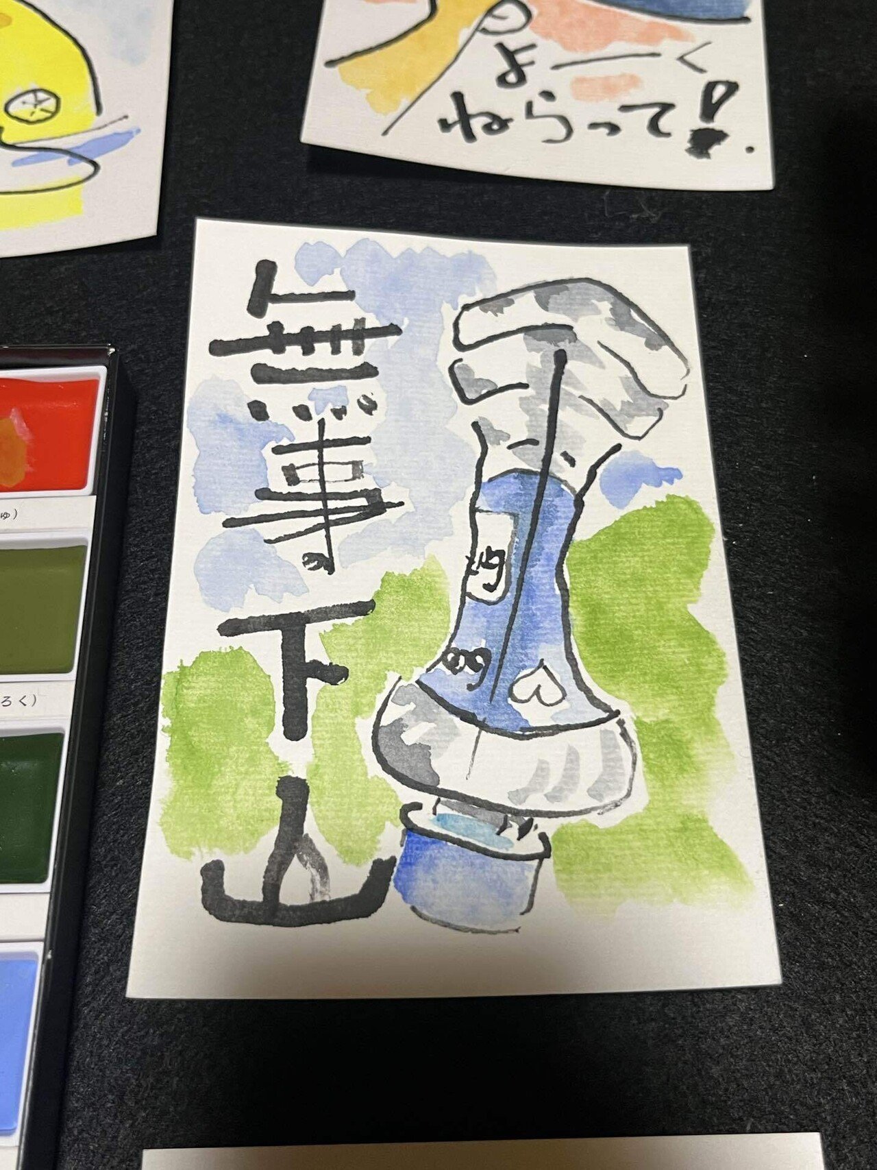 絵描きの絵手紙｜はじめての絵手紙02｜堀内 誠 画家・アーティスト