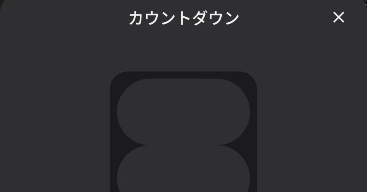 Countdown Widget｜Kawabata