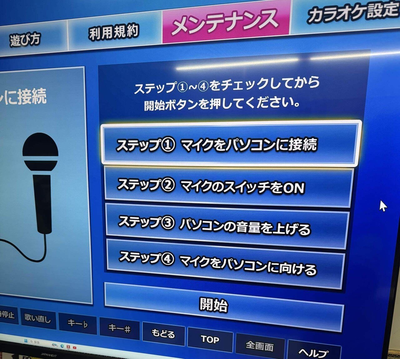 おうちでカラオケ Smaly（スマリー） 家庭用カラオケ マイク付2本き 高音質カラオケ