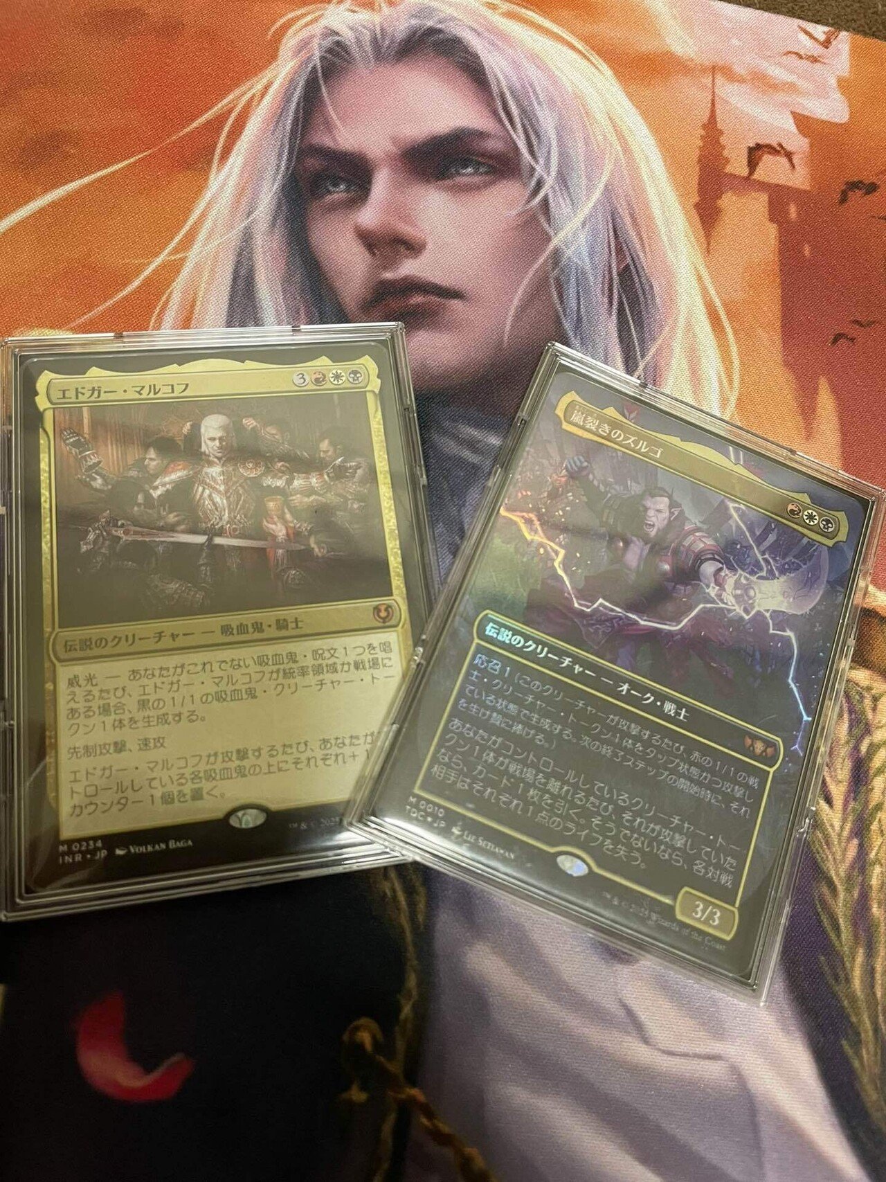 エドガー・マルコフ ミントモール / MINT GAMES MTG(東日本橋) / 【INR】【JPN】〈328-M