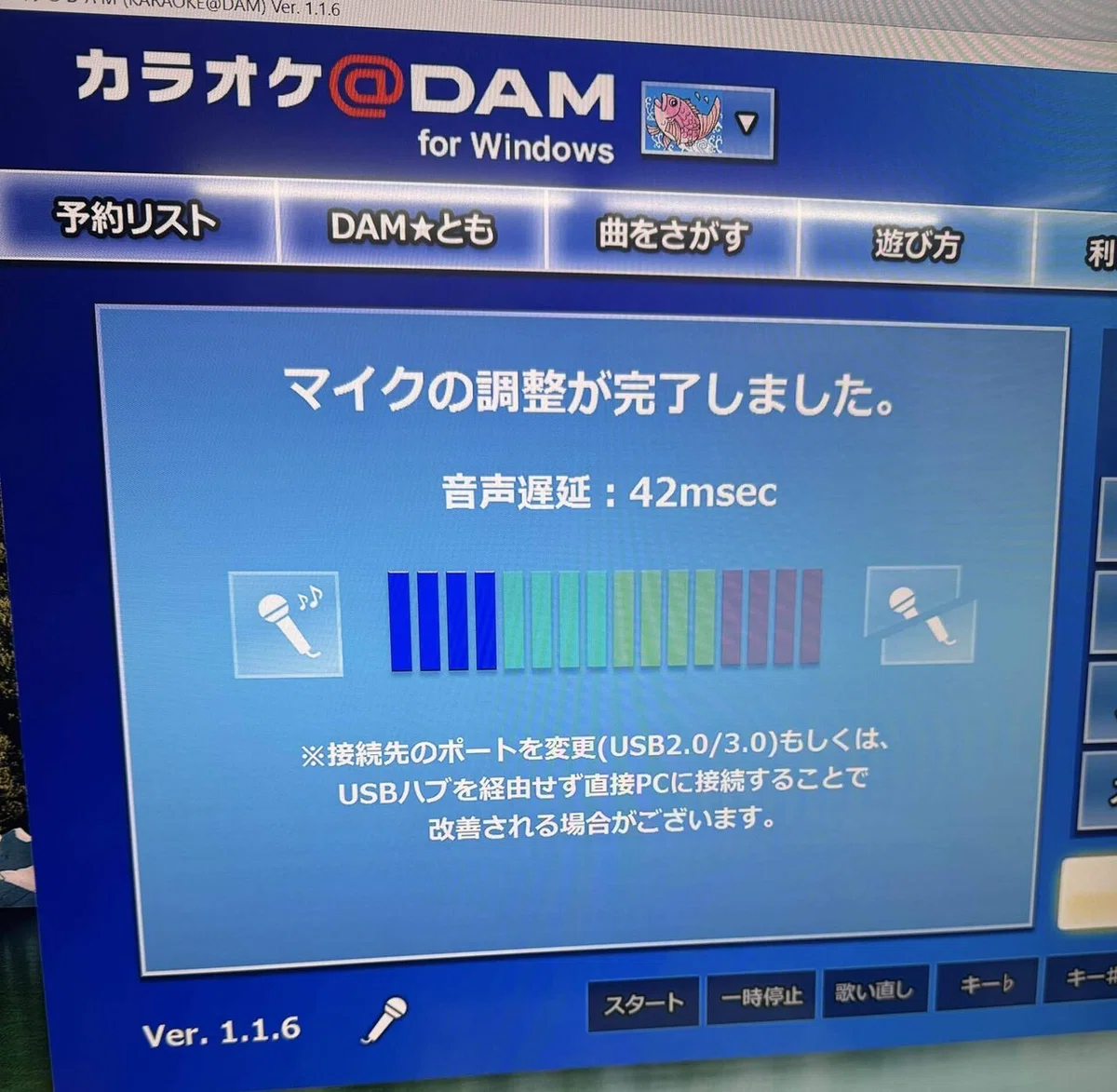 音響初心者のワイがお家カラオケシステムを構築した話｜decodecochibita