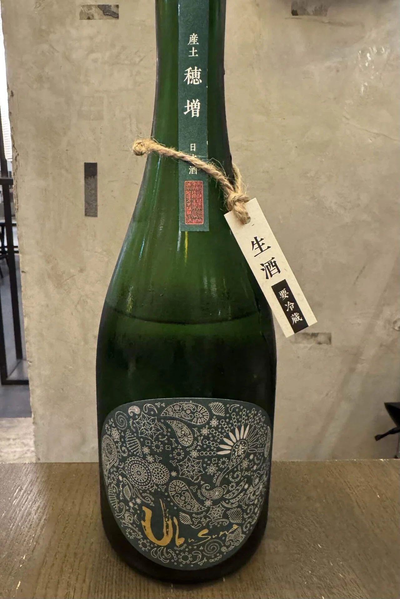 47% 0220-002TYK4047 750ml スタンダード クラフトジン 本坊酒造 0220