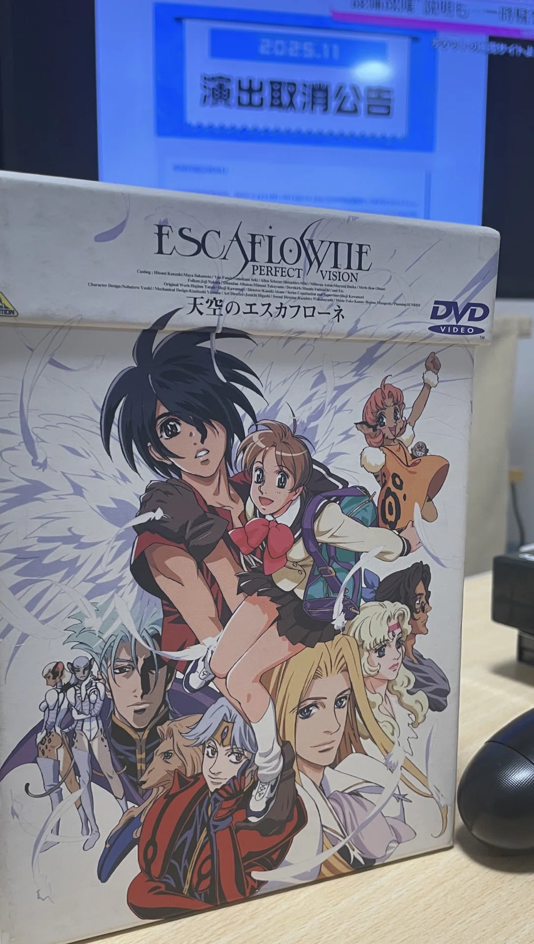 天空のエスカフローネ ひとみ　ペンダント　当時物 ムービック/天空のエスカフローネ/神崎ひとみ ペンダント/コスプレ小物