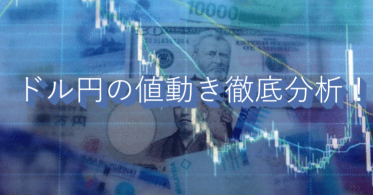 ドル円の値動き傾向を徹底分析！FXの時間帯別・曜日別トレード戦略｜JAM