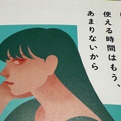 なぜ出版プロデューサーになったのかという話｜土井英司