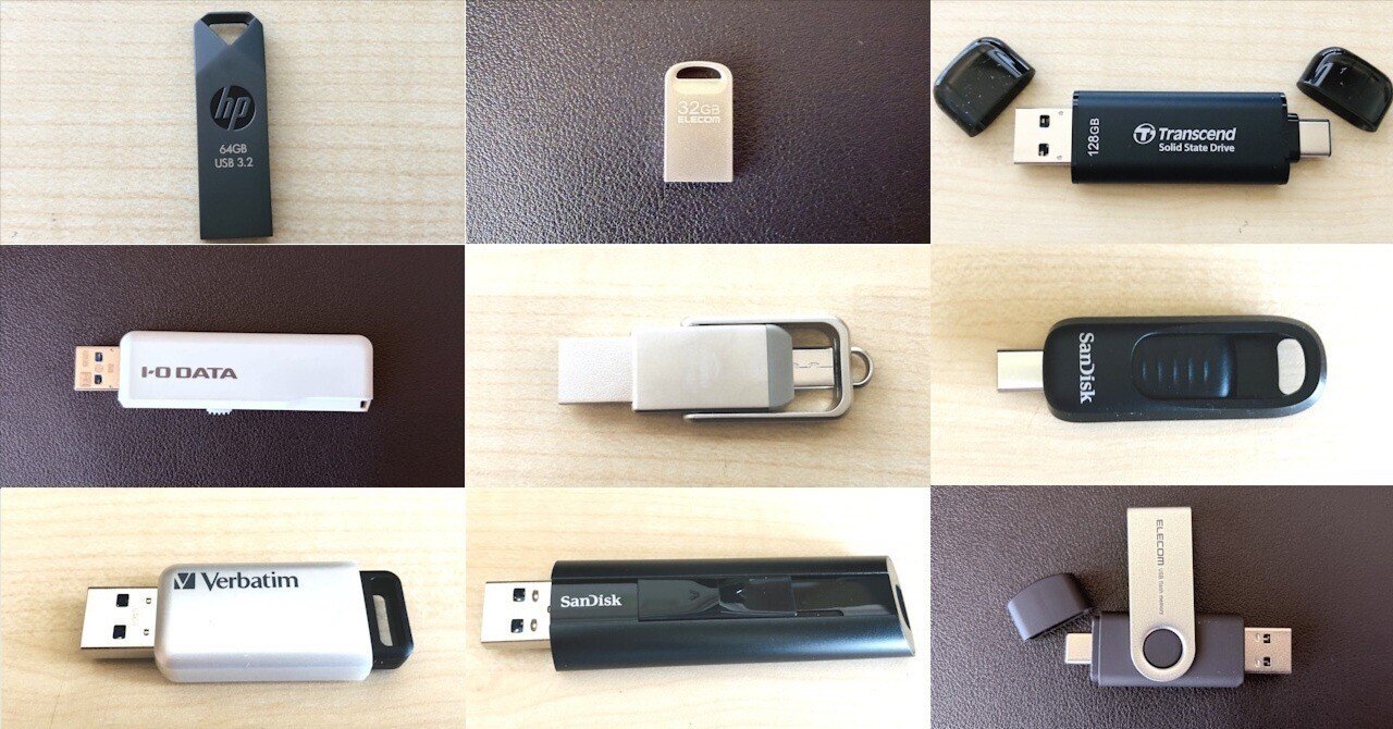 卒業論文「幸福とは何か」USBデータ 卒業論文「幸福とは何か」USBデータ