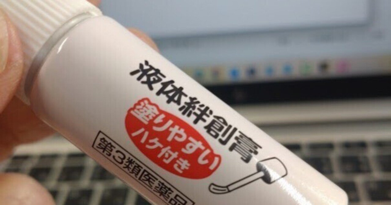 冬の始まり eyecatch