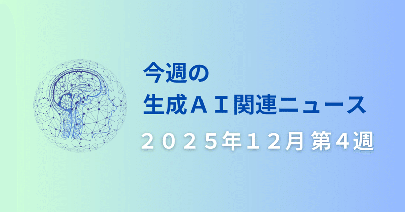 note記事サムネイル