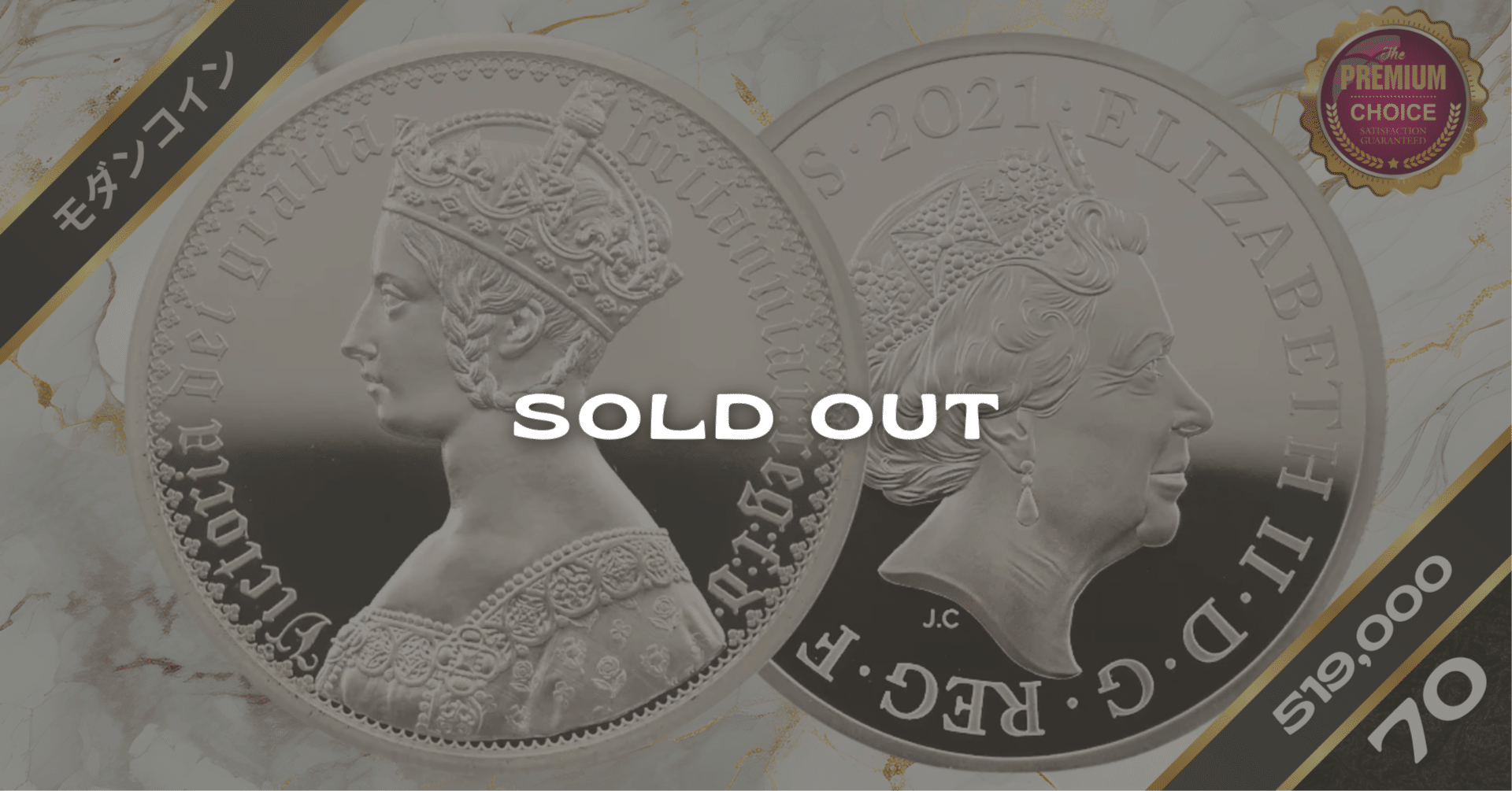 2021 エリザベス2世 ゴチッククラウン・ポートレート 5ポンド2オンス