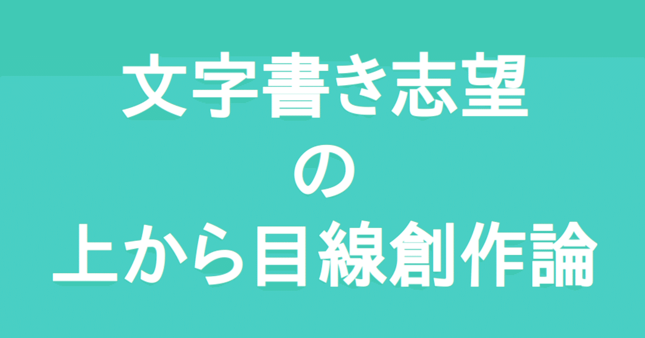 内政チートは集団チート るいーね Note
