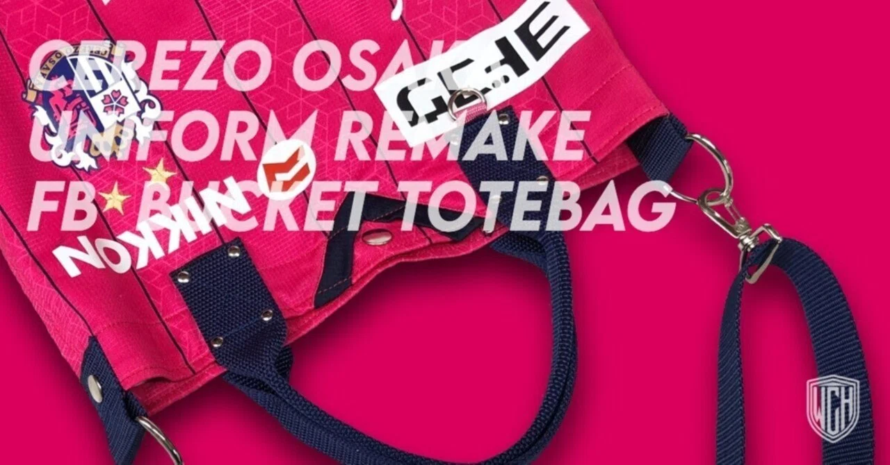 Re:Make | セレッソ大阪 ユニフォームリメイク バケットバッグ