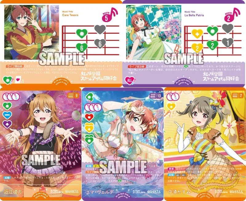ラブカ】4t目9点！5t目14点⁉︎黄緑エマデッキ解説！｜ダイヤモンドリリー