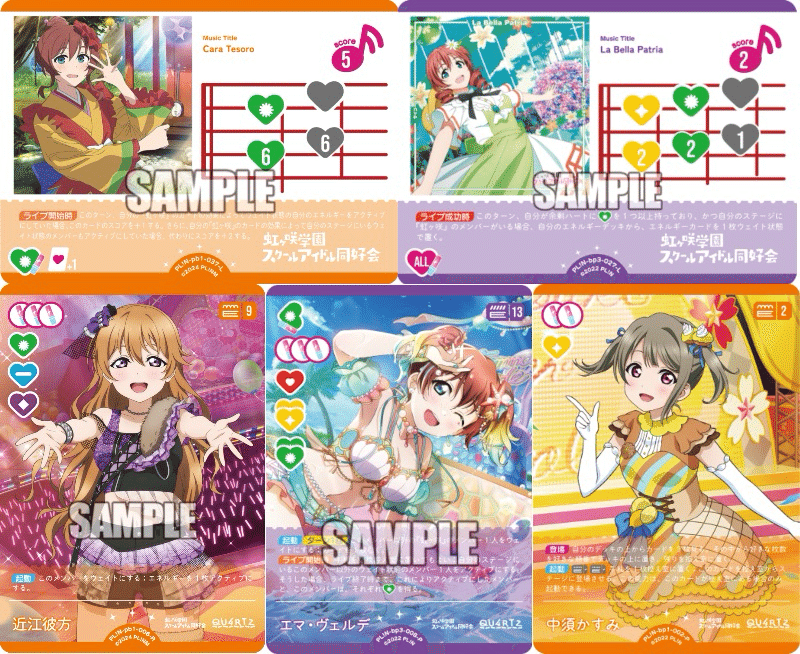 ラブカ】4t目9点！5t目14点⁉︎黄緑エマデッキ解説！｜ダイヤモンドリリー