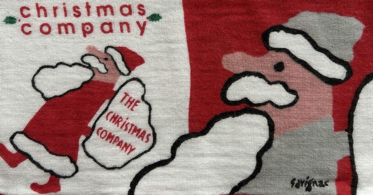 2つのサヴィニャック展｜インウェイとスオイ