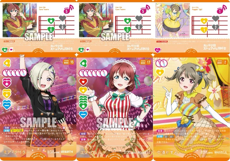 ラブカ】4t目9点！5t目14点⁉︎黄緑エマデッキ解説！｜ダイヤモンドリリー
