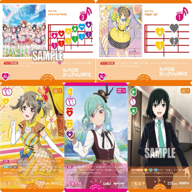 ラブカ】4t目9点！5t目14点⁉︎黄緑エマデッキ解説！｜ダイヤモンドリリー