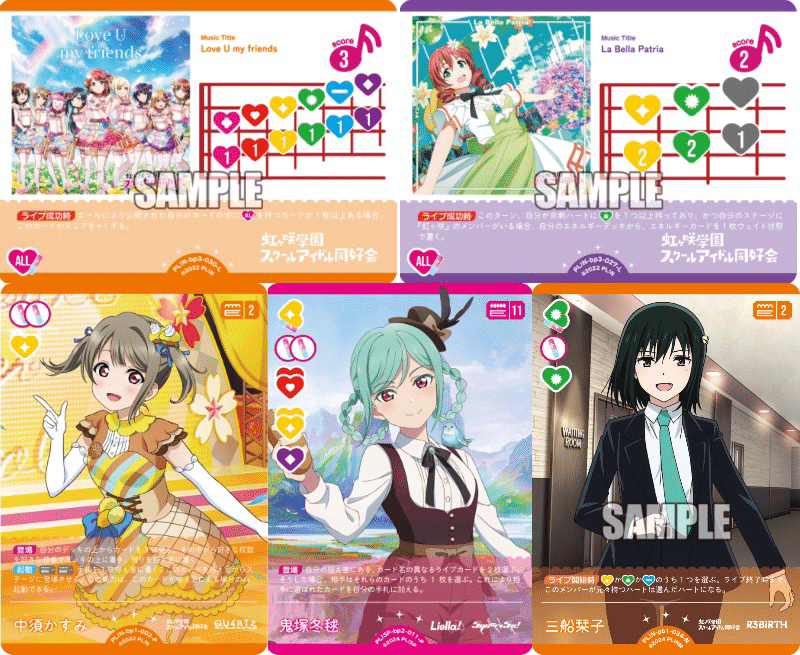 ラブカ】4t目9点！5t目14点⁉︎黄緑エマデッキ解説！｜ダイヤモンドリリー