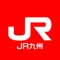 WAQ²JouRnal（ワックジャーナル）｜JR九州【公式】