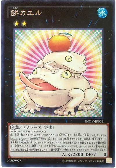 遊戯王OCG】餅カエル帰還！シャークサンタのクリスマスプレゼントだよ 