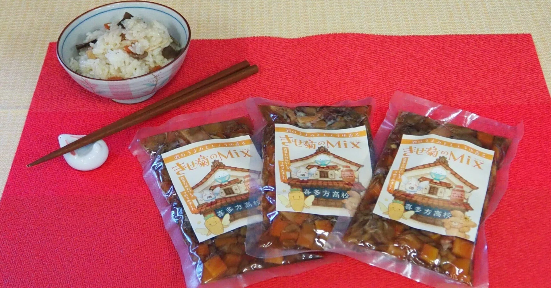 きせ菊（き）のMix」誕生！｜福島県立喜多方高校