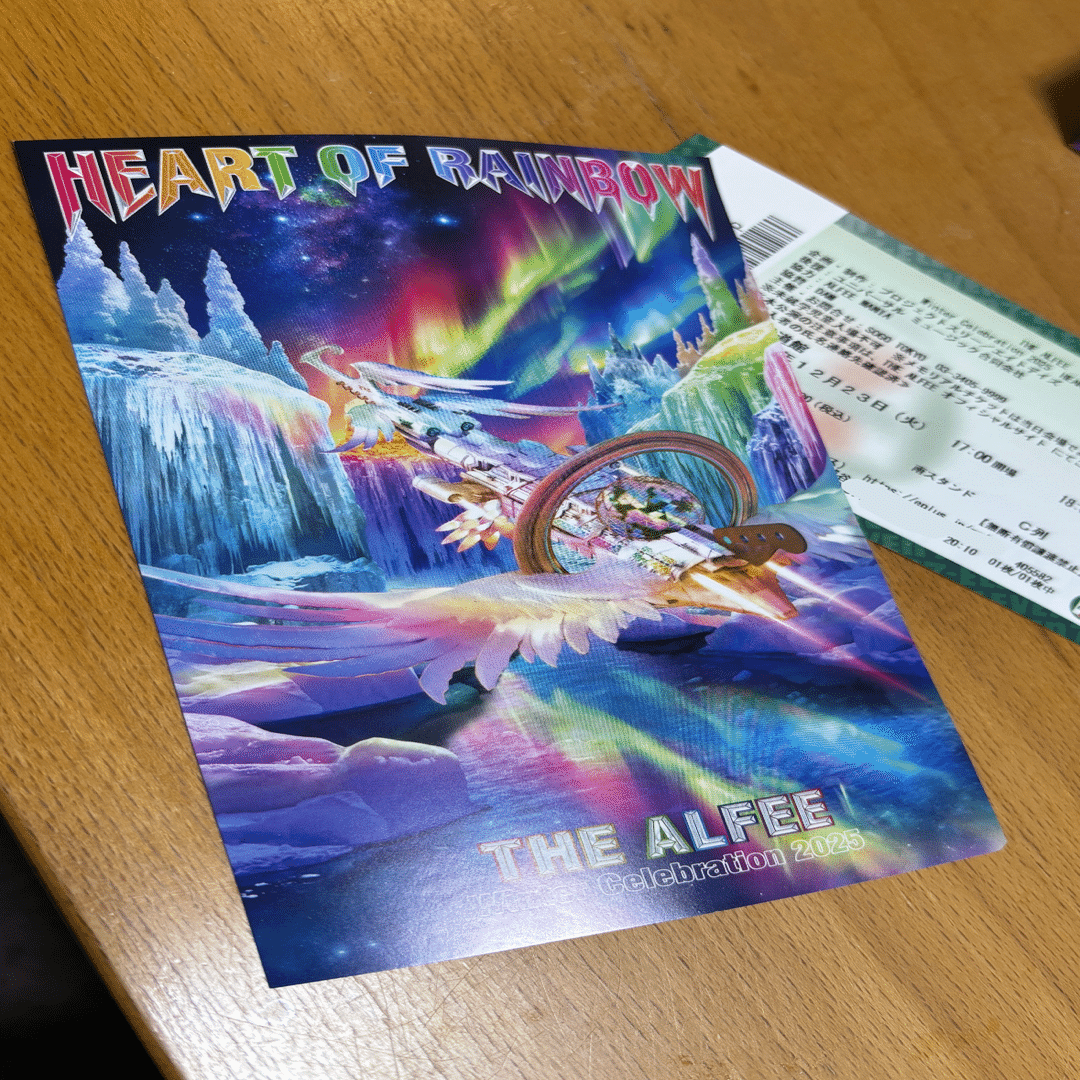 日本武道館THE ALFEE HEART OF RAINBOW 特効30本 THE ALFEE、ニューシングル『HEART OF RAINBOW』アートワーク＆収録曲