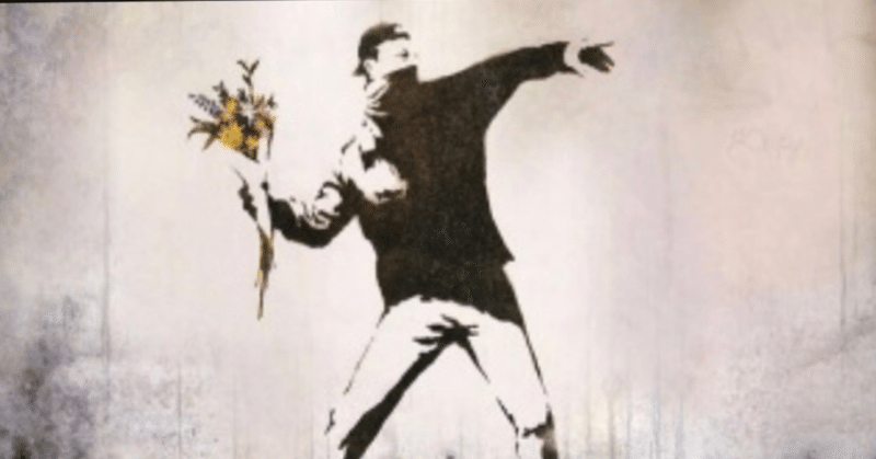 このやり場のない気持ちをどこに向けたらいいのか 上田焚火 Note