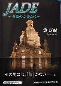 ヴォネガット の新着タグ記事一覧 Note つくる つながる とどける
