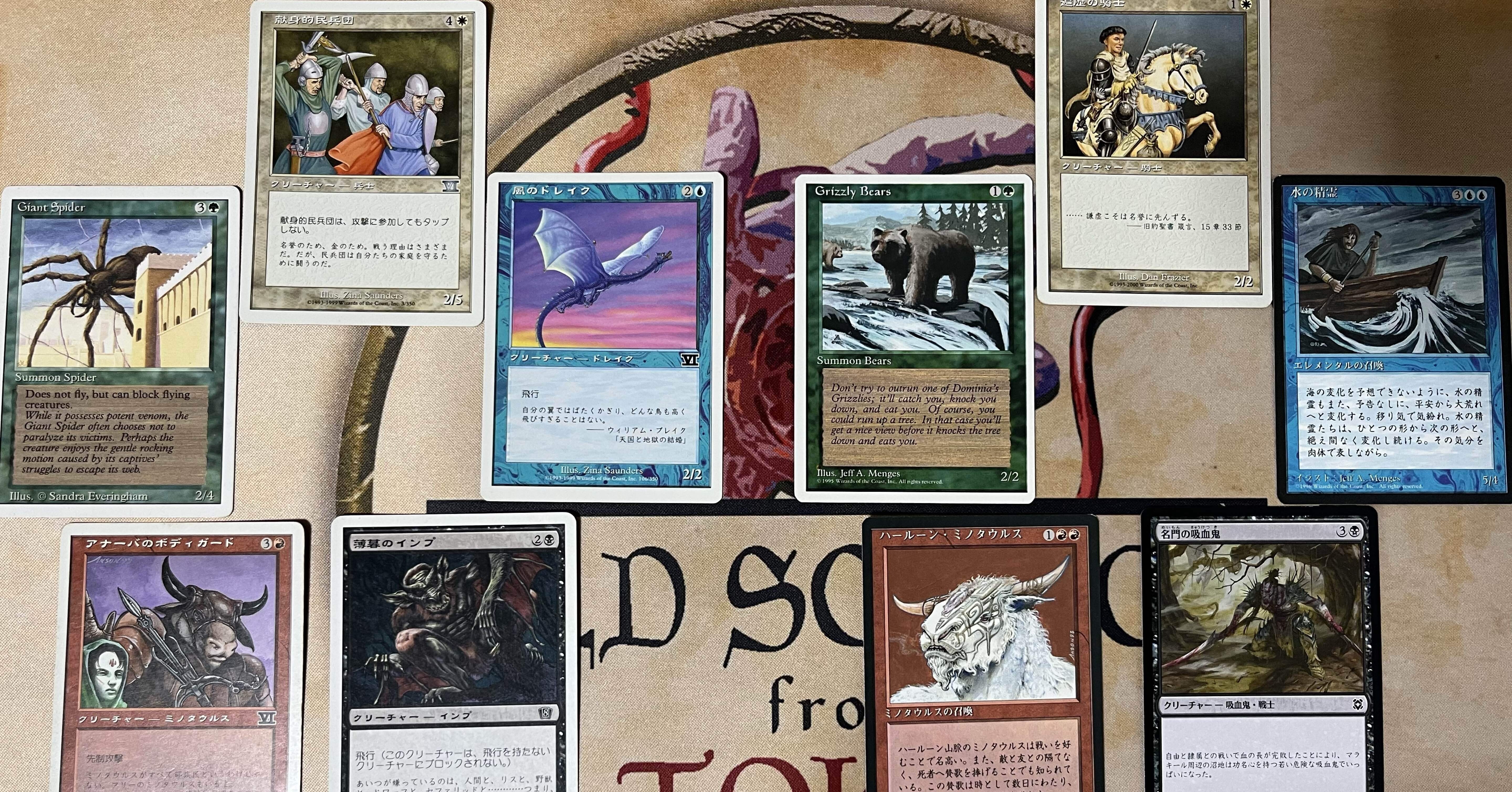MTG]フレンチ・バニラカードの魅力:《大蜘蛛》編｜やまぶき(MTG)