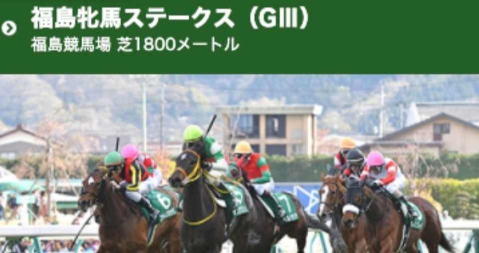 4 25 土 地方厳選 鉄板軸馬 1レース 混戦穴狙い 1レース 佐賀 8r 12r 買い目公開 Jun Note