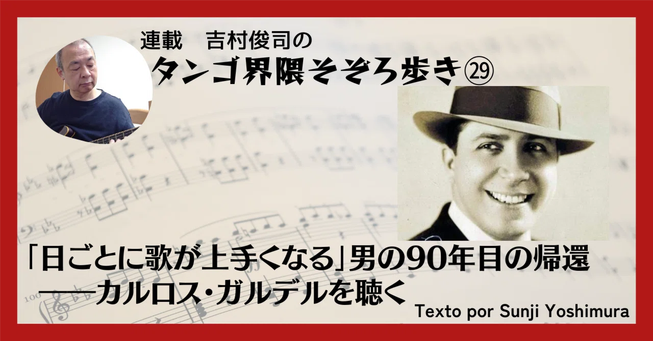 Web版 2025年12月｜e-magazine LATINA