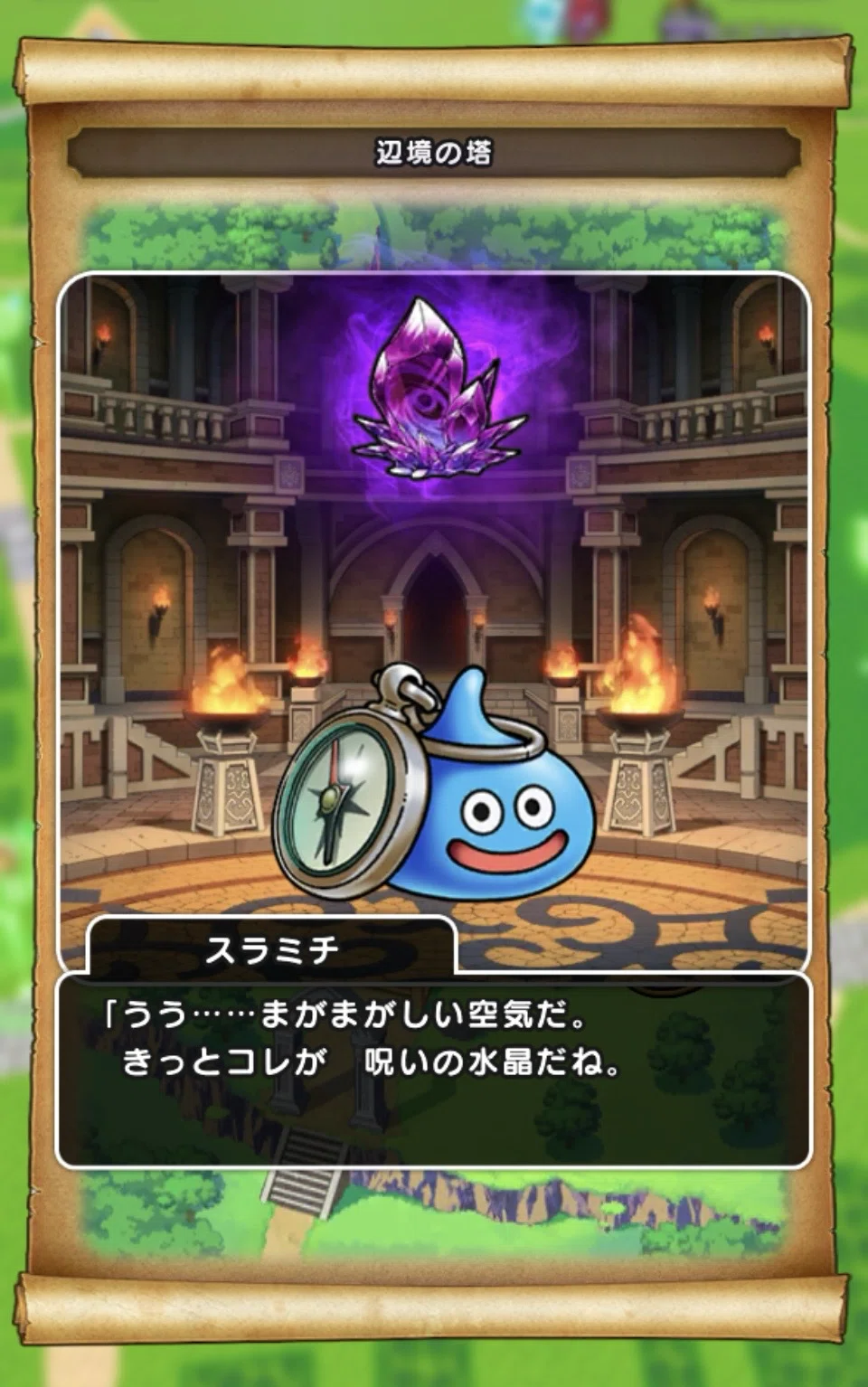 ☆ポケモンカードゲーム SM 基本闘エネルギー ur 基本エネルギー 