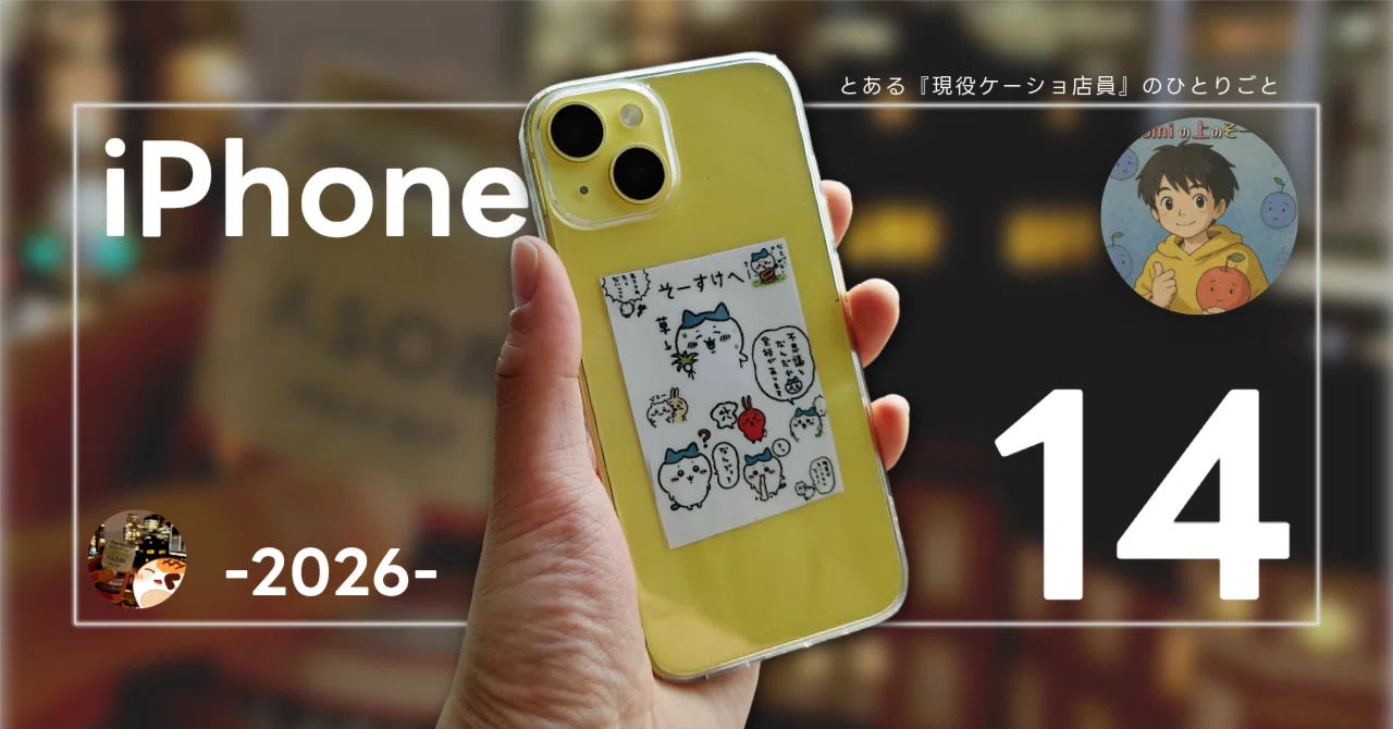 iPhone 14proMax グラファイト ProMax 12 バッテリー100%】iphone 値下げ交渉可 本体　値下げコメントは都度削除します。 スマートフォン本体