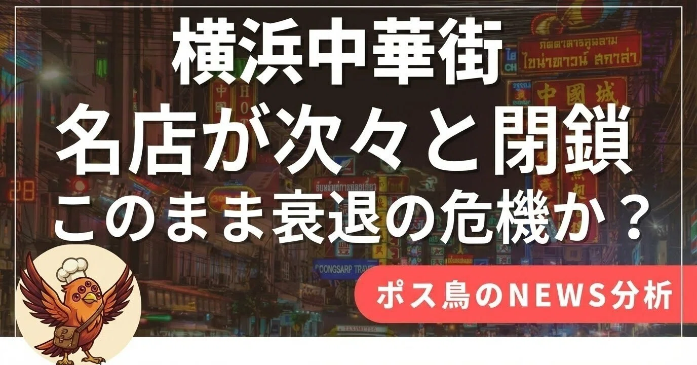 チャオチャオ餃子の人気メニューや評判は？食べ放題の実態と値段を徹底解剖