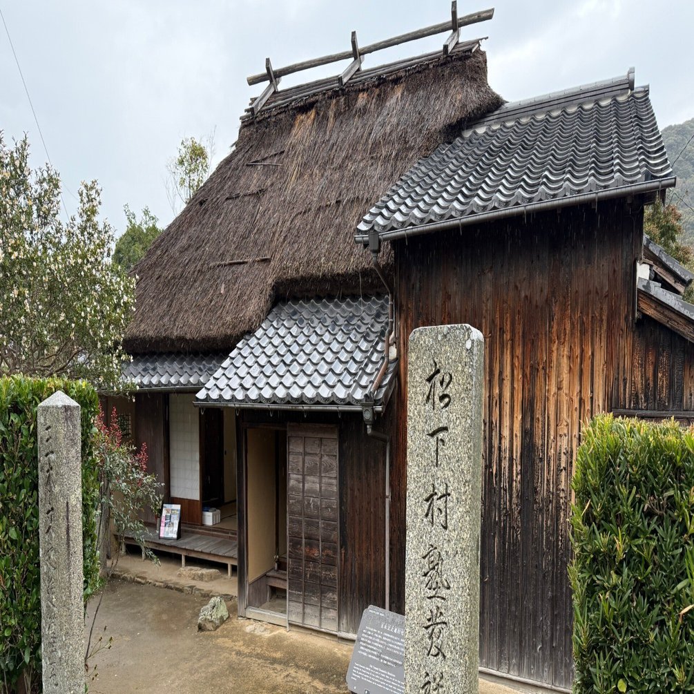 盆景教本(教授用)昭和53年 八洲庵 杉政湘雲 非売品 s19022414 平安東福寺【 盆栽誌 31 － 02 】 - 小品盆栽専門店 湘風園オンライン