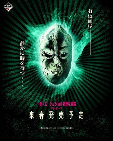 全部好き 君がッ 泣くまで 殴るのをやめないッ 最終的に勝てばよかろうなのだー 勝った 第3部完 こいつにジョジョのセリフ言わせて一番面白い奴に石 直野隆一郎 Note