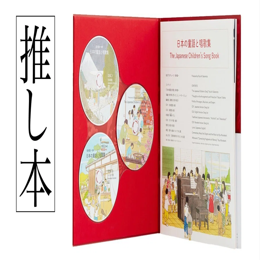 📕『日本の伝統行事 Japanese Traditional