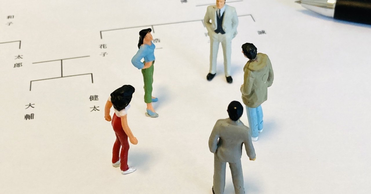 「投資ブームの落とし穴？守るべき全記録」のサムネイル